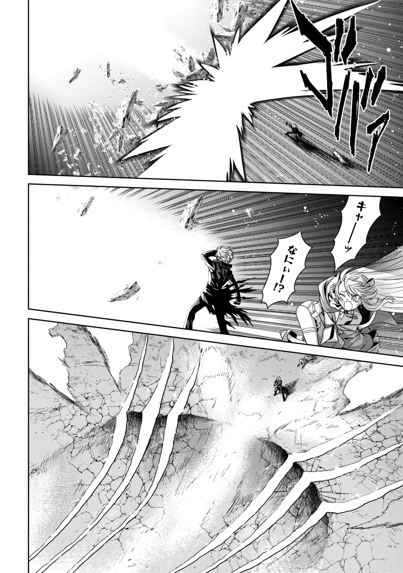 Sekai Saikou no Ansatsusha, Isekai Kizoku ni Tensei Suru Chap 43.2 - Next Chap 44.2