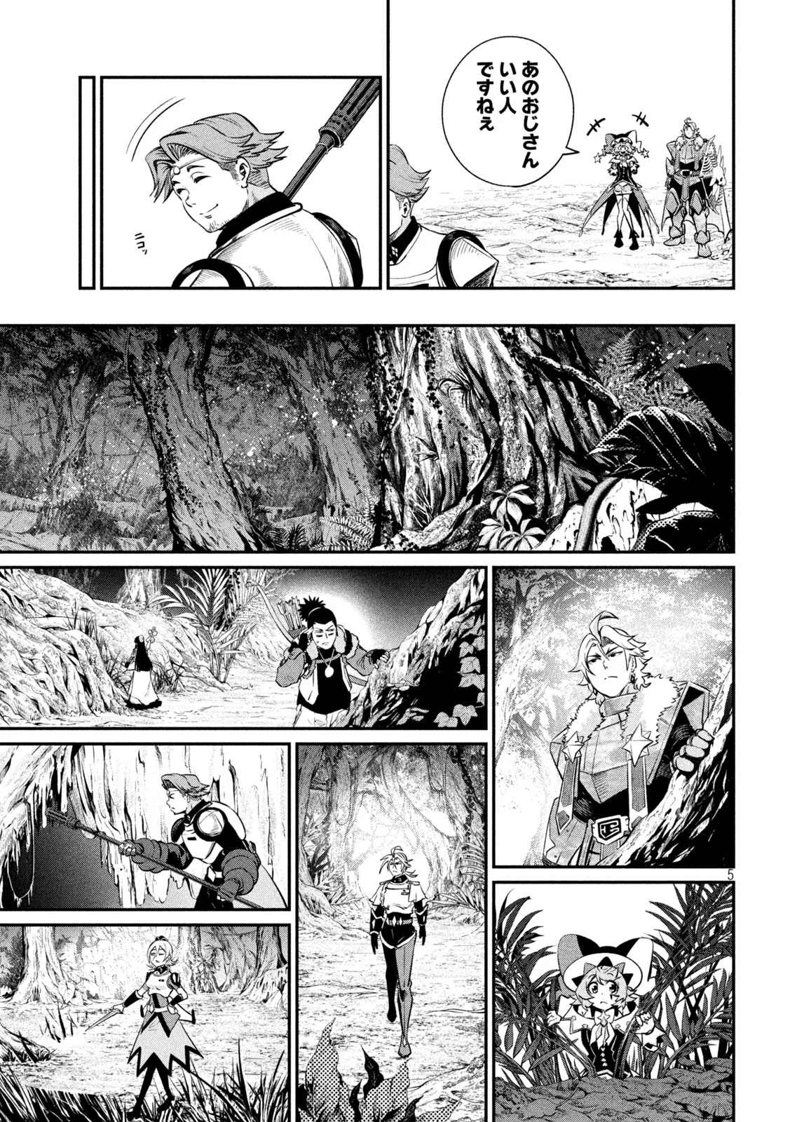 The Exiled Reincarnated Heavy Knight Is Unrivaled in Game Knowledge Chap 173 - Next Chap 174