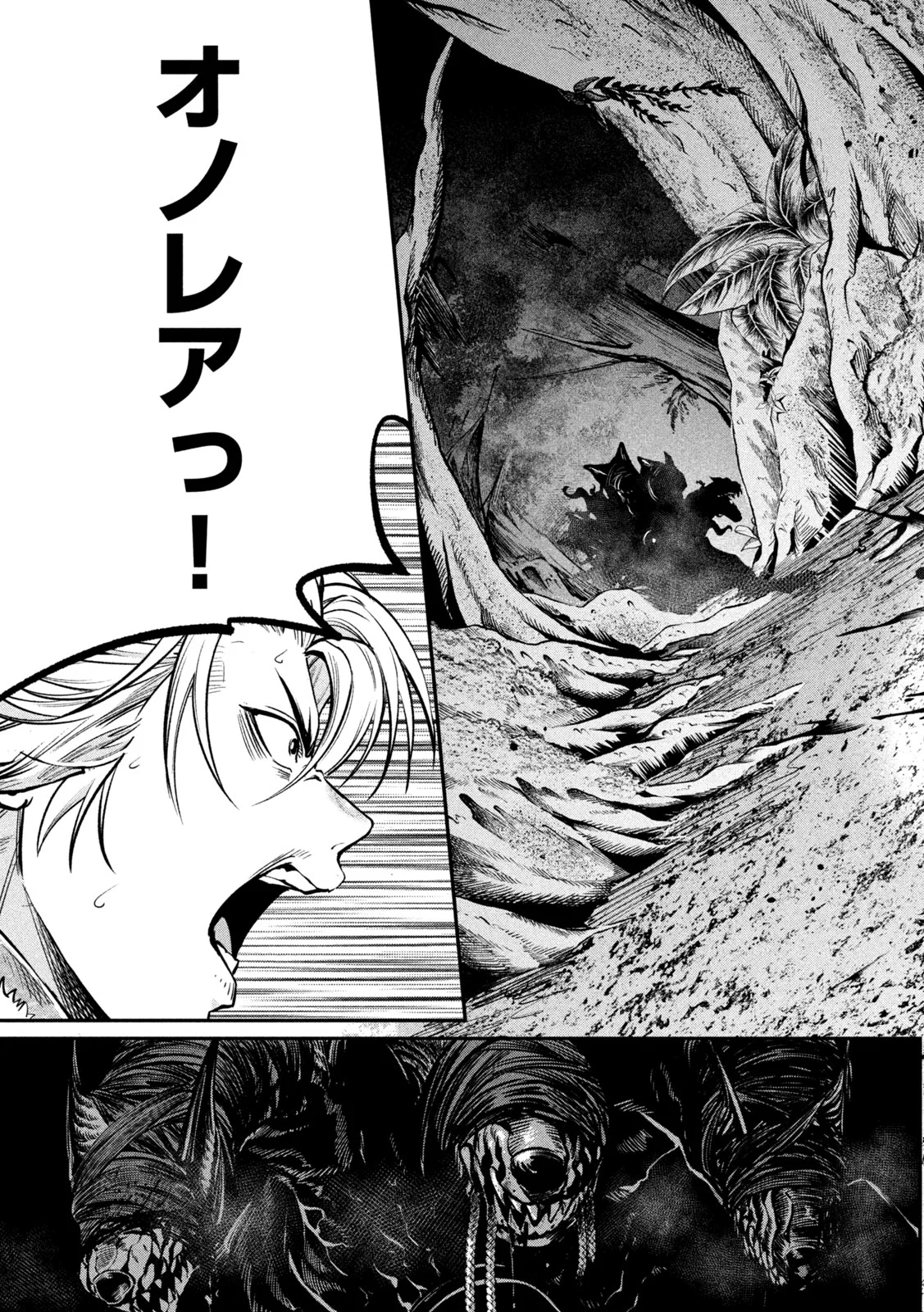 The Exiled Reincarnated Heavy Knight Is Unrivaled in Game Knowledge Chap 173 - Next Chap 174