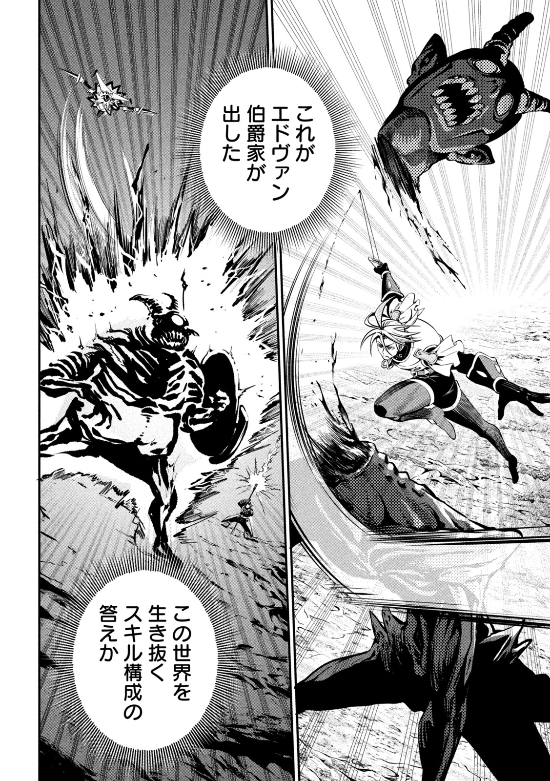 The Exiled Reincarnated Heavy Knight Is Unrivaled in Game Knowledge Chap 172 - Next Chap 173