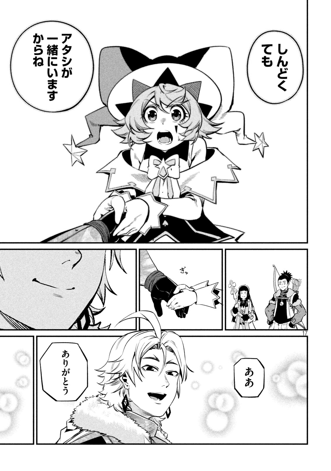 The Exiled Reincarnated Heavy Knight Is Unrivaled in Game Knowledge Chap 172 - Next Chap 173