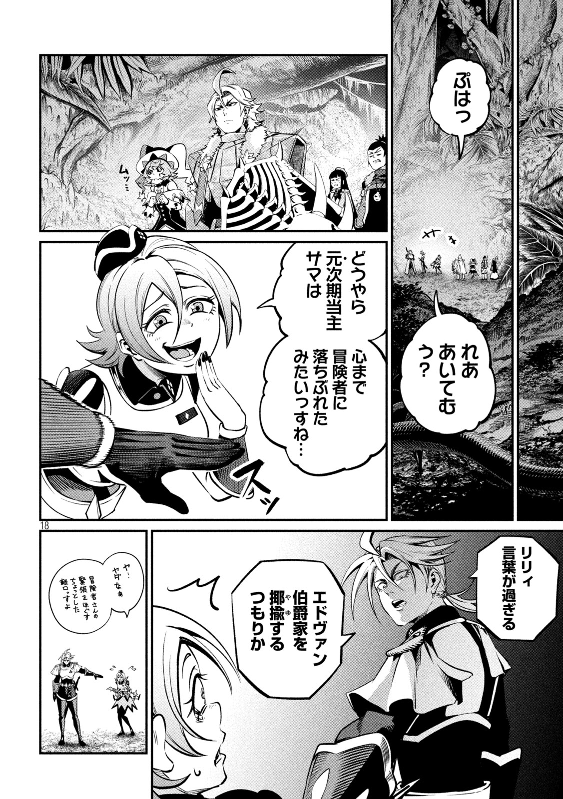 The Exiled Reincarnated Heavy Knight Is Unrivaled in Game Knowledge Chap 172 - Next Chap 173