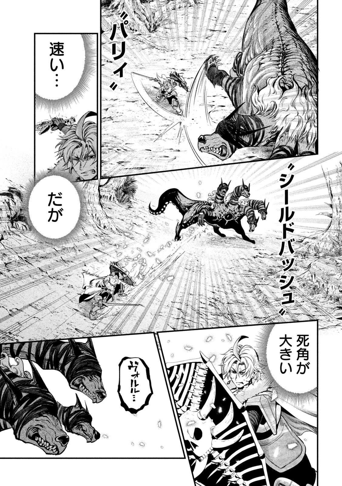 The Exiled Reincarnated Heavy Knight Is Unrivaled in Game Knowledge Chap 174 - Next Chap 175