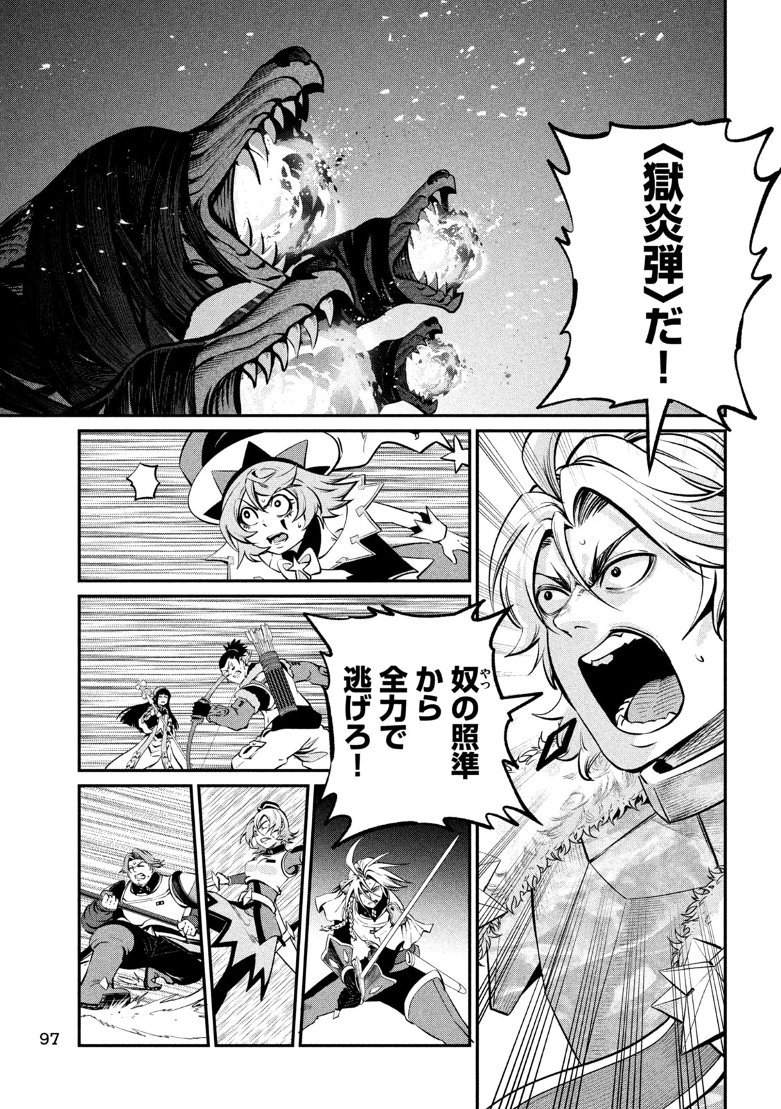 The Exiled Reincarnated Heavy Knight Is Unrivaled in Game Knowledge Chap 174 - Next Chap 175