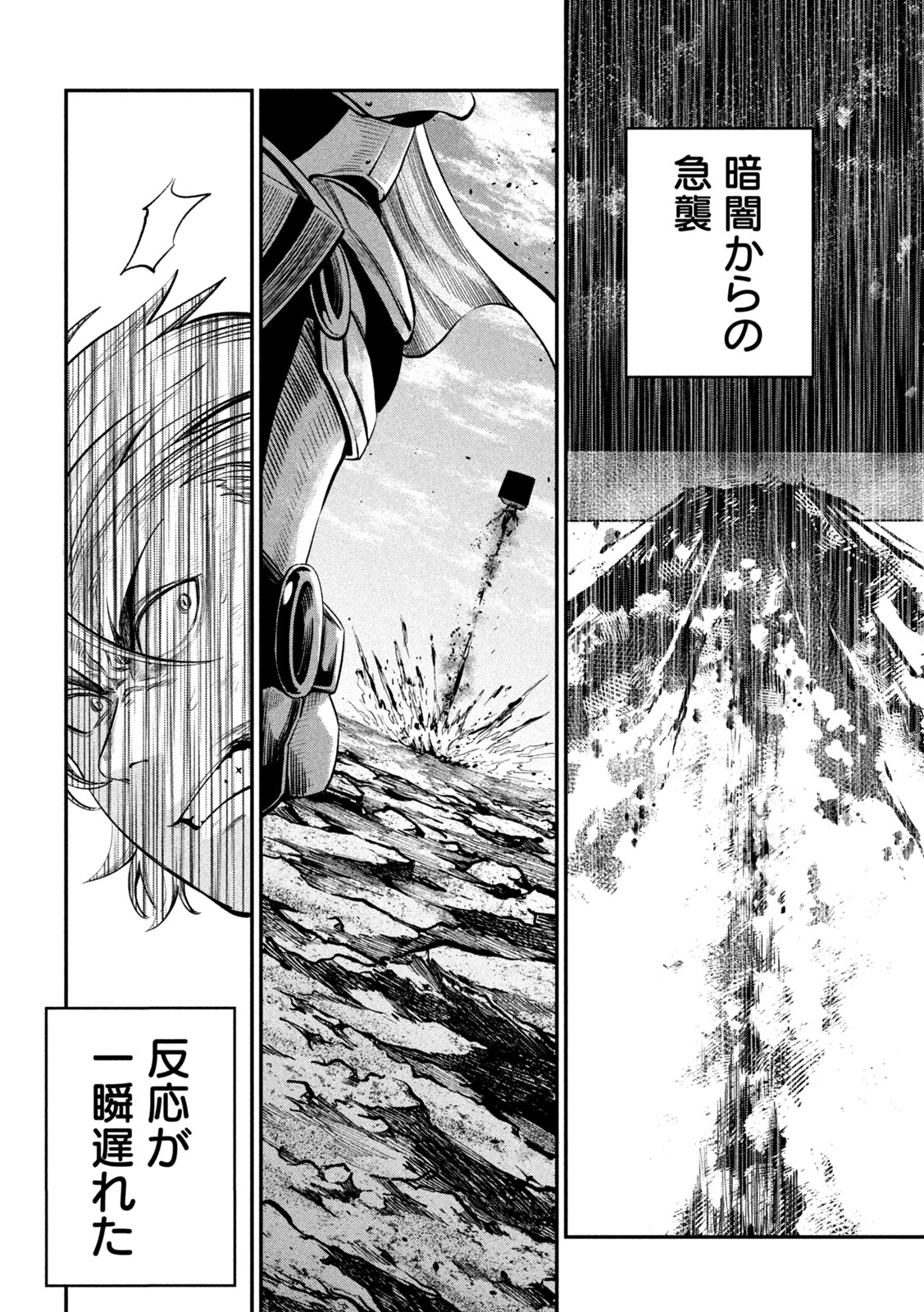 The Exiled Reincarnated Heavy Knight Is Unrivaled in Game Knowledge Chap 164 - Next Chap 165