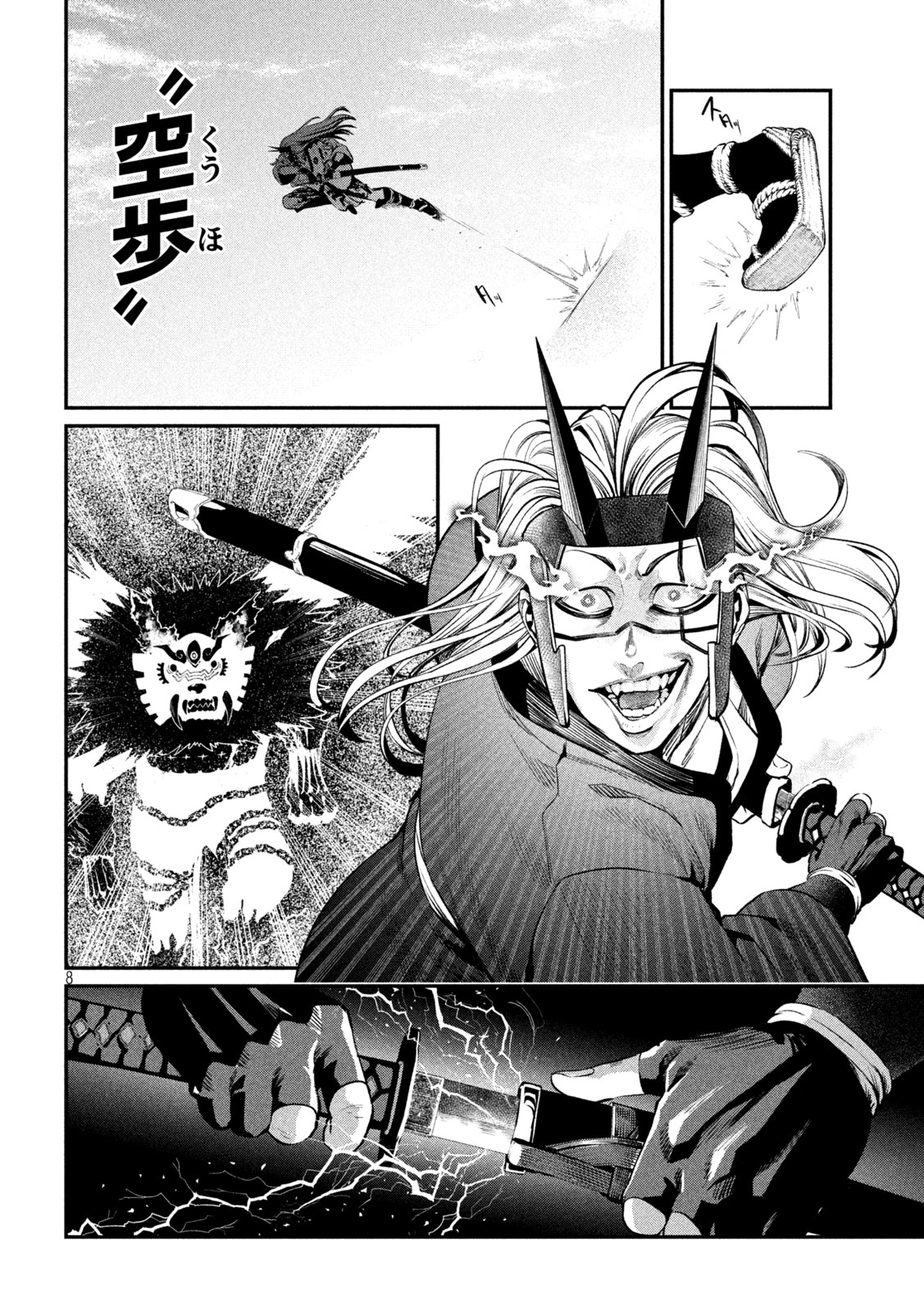 The Exiled Reincarnated Heavy Knight Is Unrivaled in Game Knowledge Chap 165 - Next Chap 166