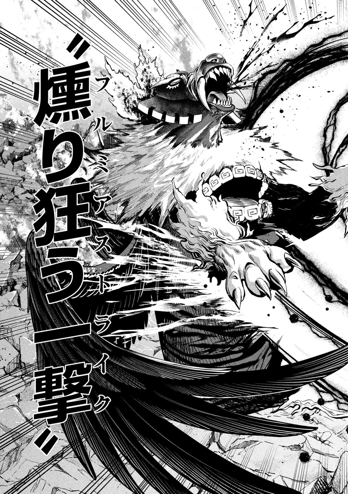 The Exiled Reincarnated Heavy Knight Is Unrivaled in Game Knowledge Chap 165 - Next Chap 166