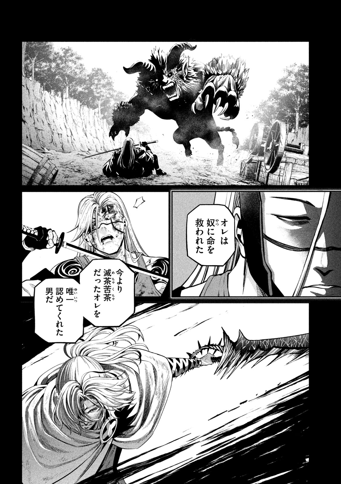 The Exiled Reincarnated Heavy Knight Is Unrivaled in Game Knowledge Chap 166 - Next Chap 167