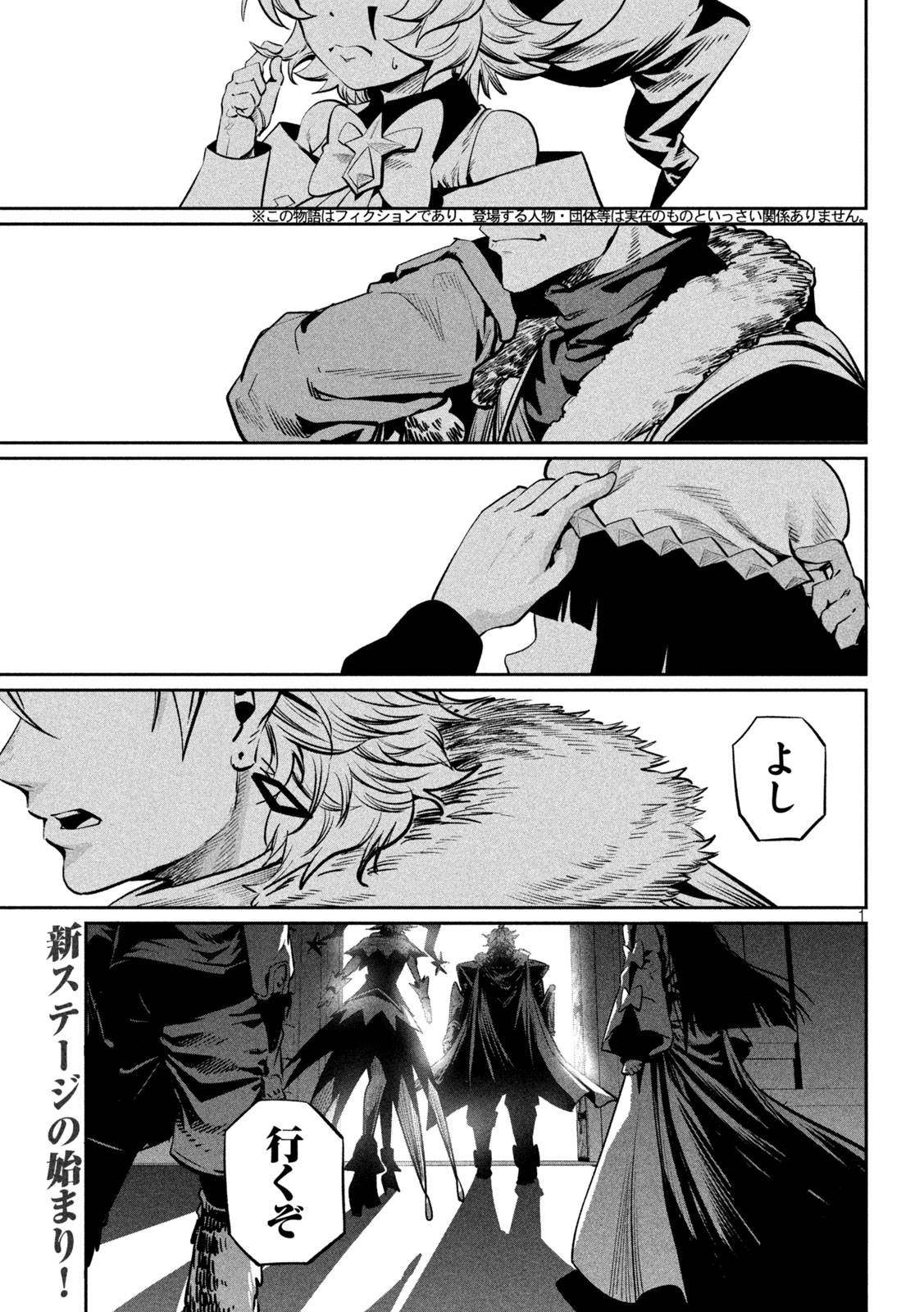 The Exiled Reincarnated Heavy Knight Is Unrivaled in Game Knowledge Chap 168 - Next Chap 169