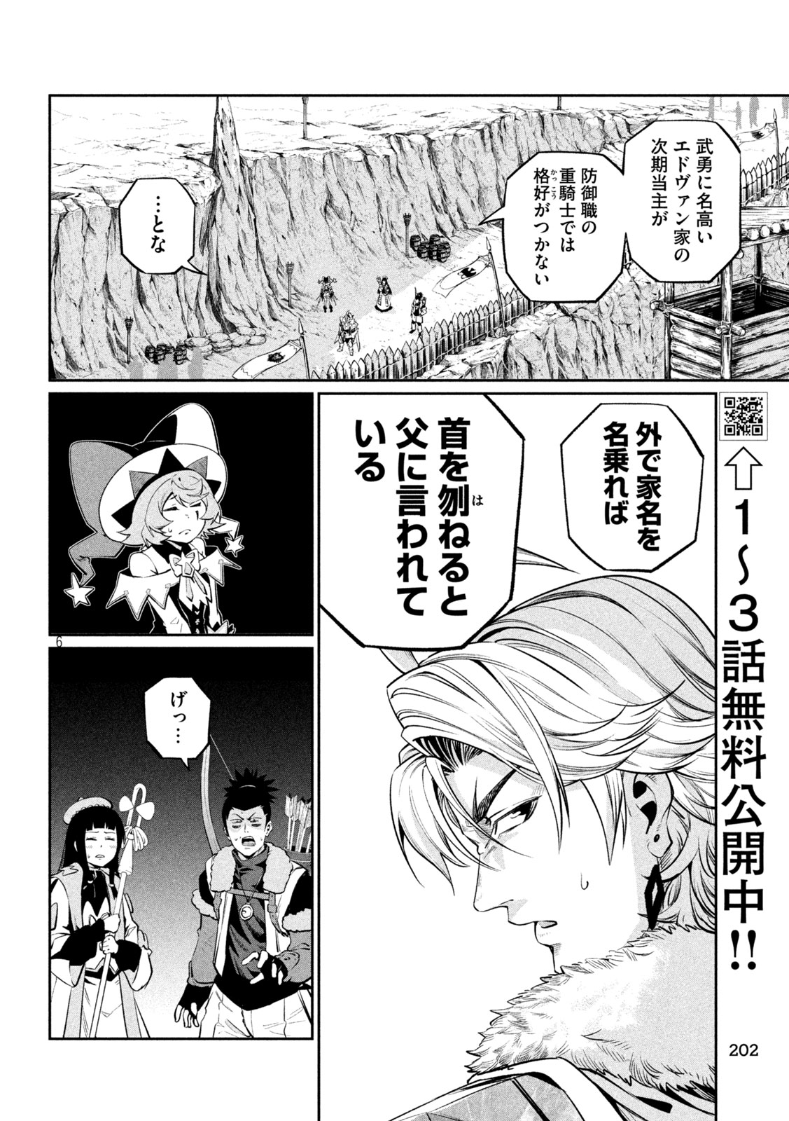 The Exiled Reincarnated Heavy Knight Is Unrivaled in Game Knowledge Chap 169 - Next Chap 170