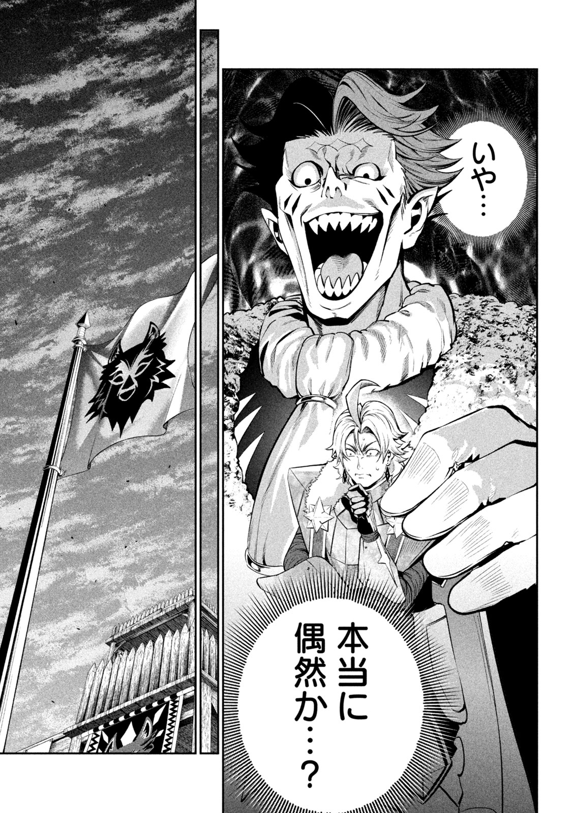 The Exiled Reincarnated Heavy Knight Is Unrivaled in Game Knowledge Chap 169 - Next Chap 170