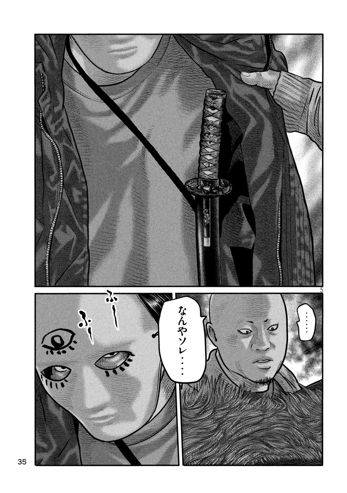 The Fable: The third secret Chap 49 - Next Chap 50