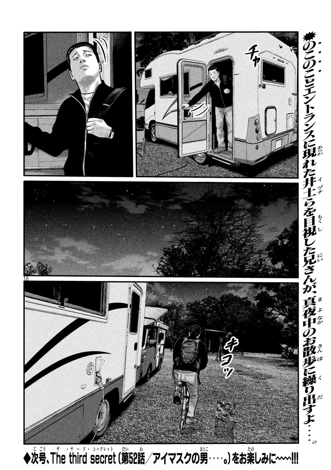 The Fable: The third secret Chap 51 - Next Chap 52