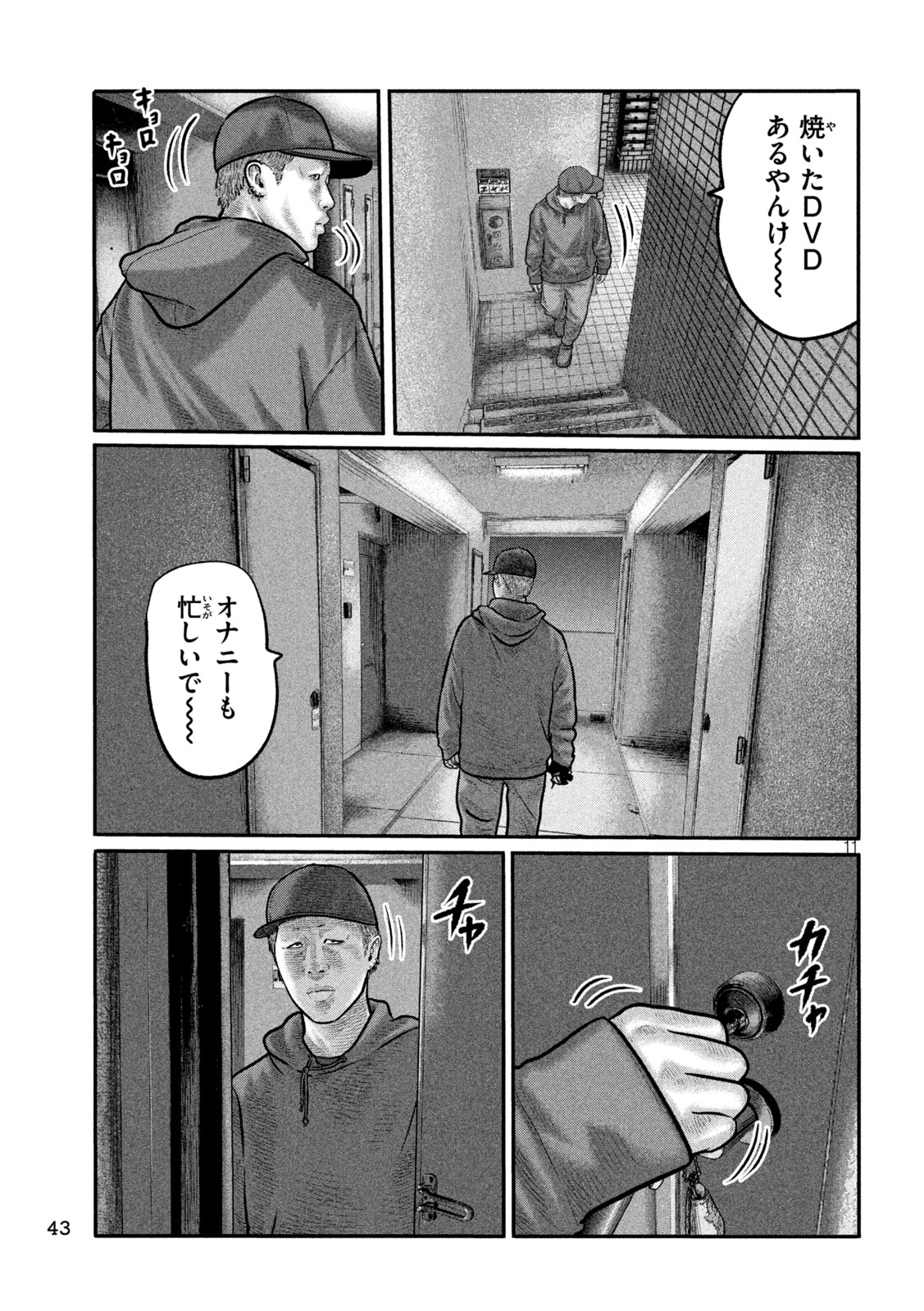 The Fable: The third secret Chap 52 - Next Chap 53