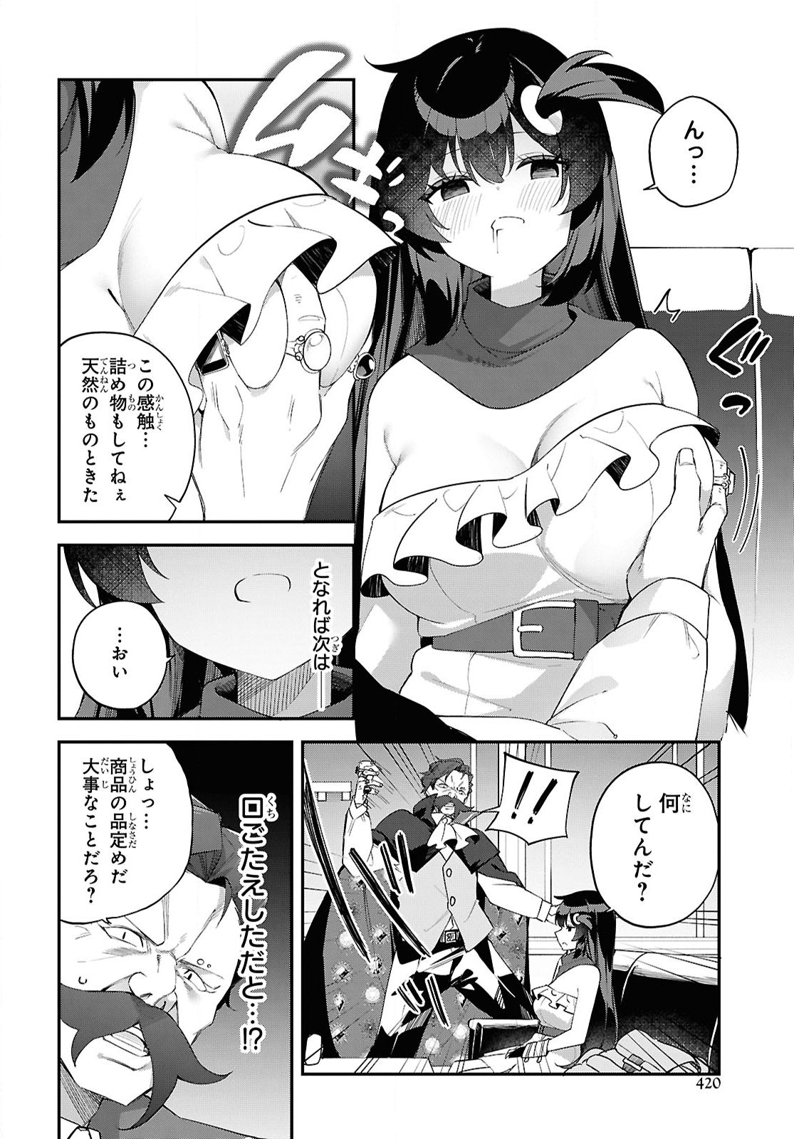 Ato wa Gojiyuu ni Douzo! - Tutorial de Kami-sama ga Last Boss Taoshichatta node, Watashi wa Suki Houdai Ikiteiku Chap 9 - Next Chap 10