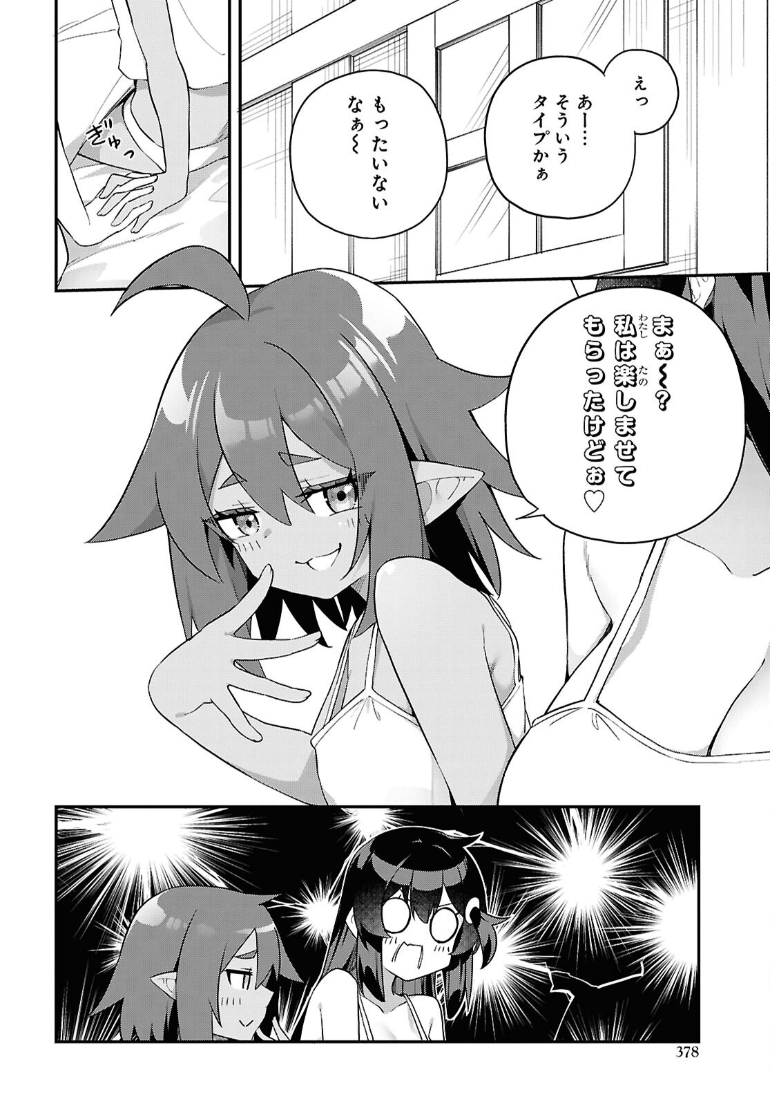 Ato wa Gojiyuu ni Douzo! - Tutorial de Kami-sama ga Last Boss Taoshichatta node, Watashi wa Suki Houdai Ikiteiku Chap 11 - Next Chap 12