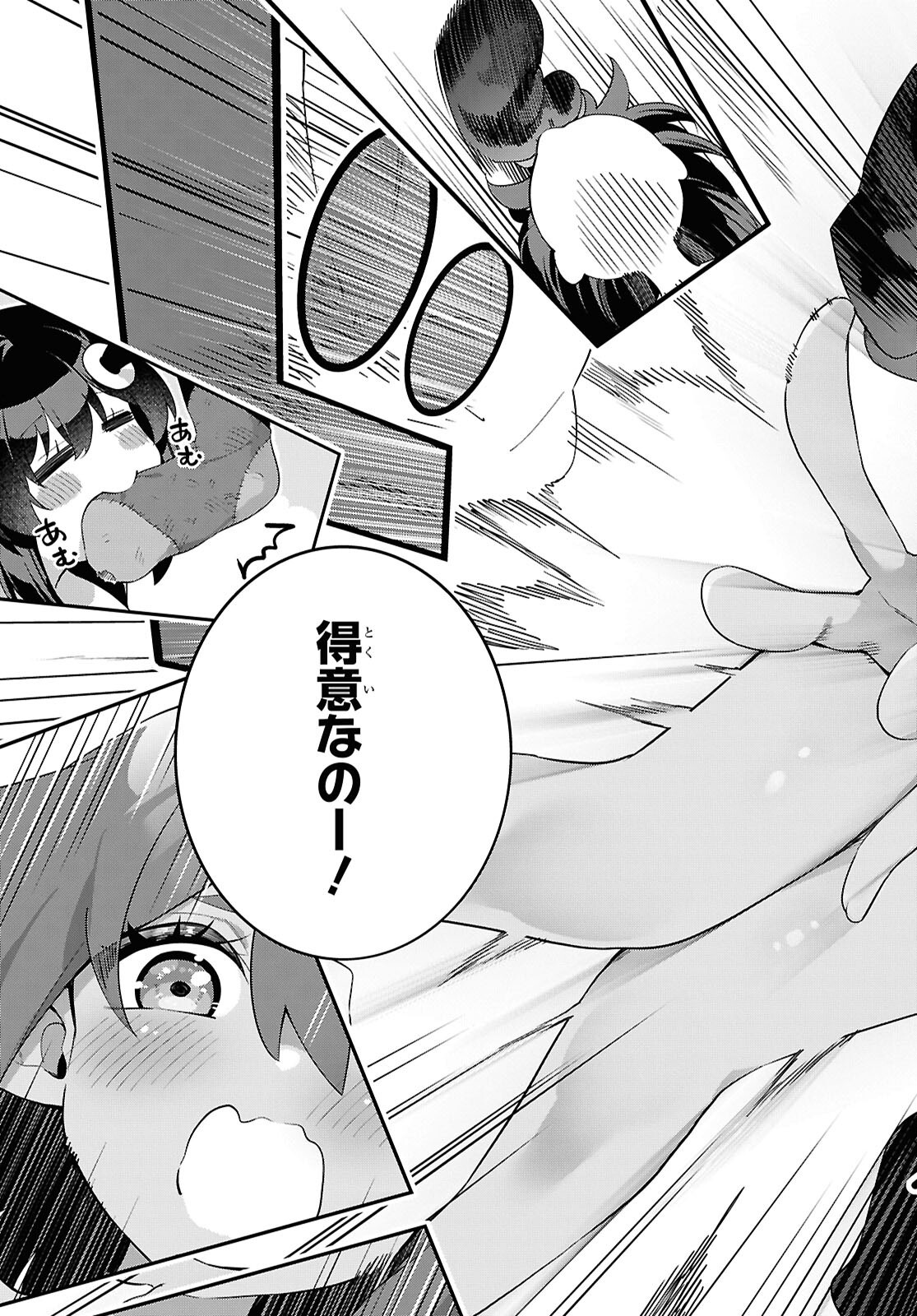 Ato wa Gojiyuu ni Douzo! - Tutorial de Kami-sama ga Last Boss Taoshichatta node, Watashi wa Suki Houdai Ikiteiku Chap 11 - Next Chap 12