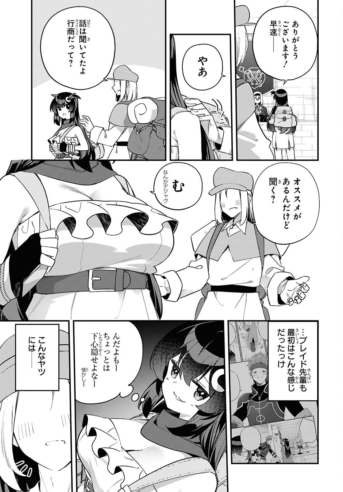 Ato wa Gojiyuu ni Douzo! - Tutorial de Kami-sama ga Last Boss Taoshichatta node, Watashi wa Suki Houdai Ikiteiku Chap 11 - Next Chap 12