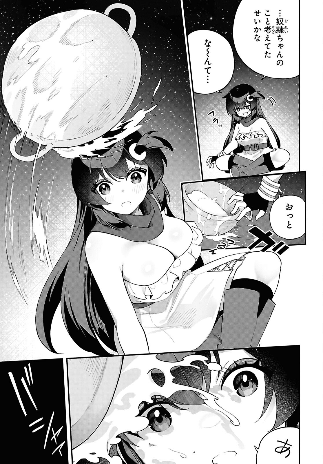 Ato wa Gojiyuu ni Douzo! - Tutorial de Kami-sama ga Last Boss Taoshichatta node, Watashi wa Suki Houdai Ikiteiku Chap 12 - Next Chap 13