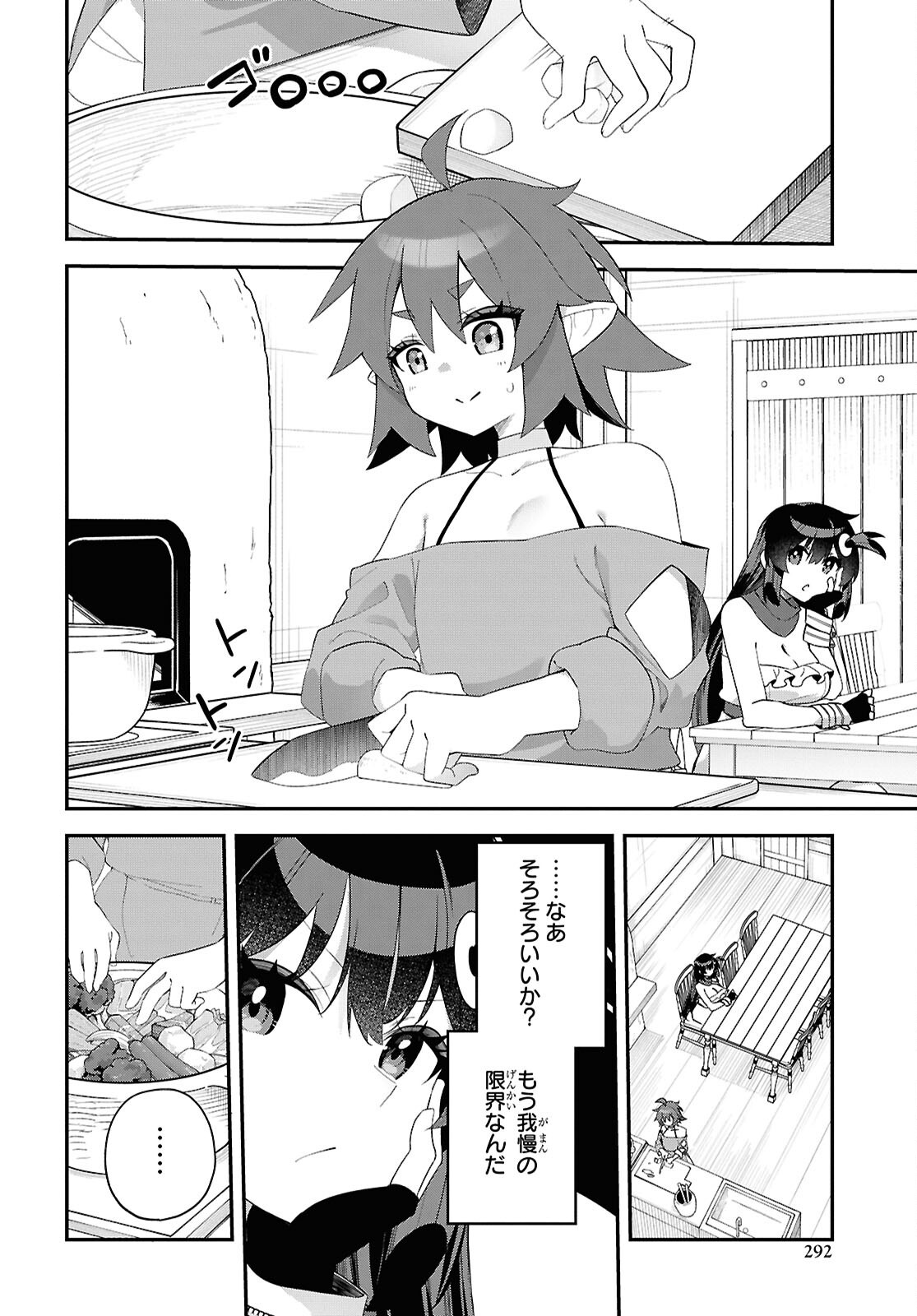 Ato wa Gojiyuu ni Douzo! - Tutorial de Kami-sama ga Last Boss Taoshichatta node, Watashi wa Suki Houdai Ikiteiku Chap 15 - Next Chap 16