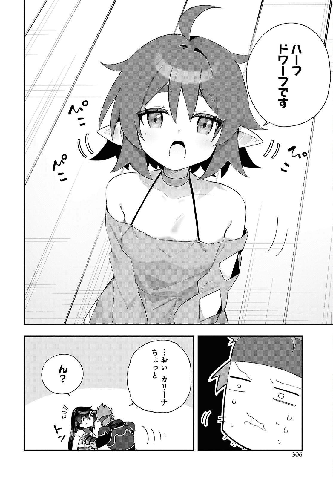 Ato wa Gojiyuu ni Douzo! - Tutorial de Kami-sama ga Last Boss Taoshichatta node, Watashi wa Suki Houdai Ikiteiku Chap 16 - Next Chap 17