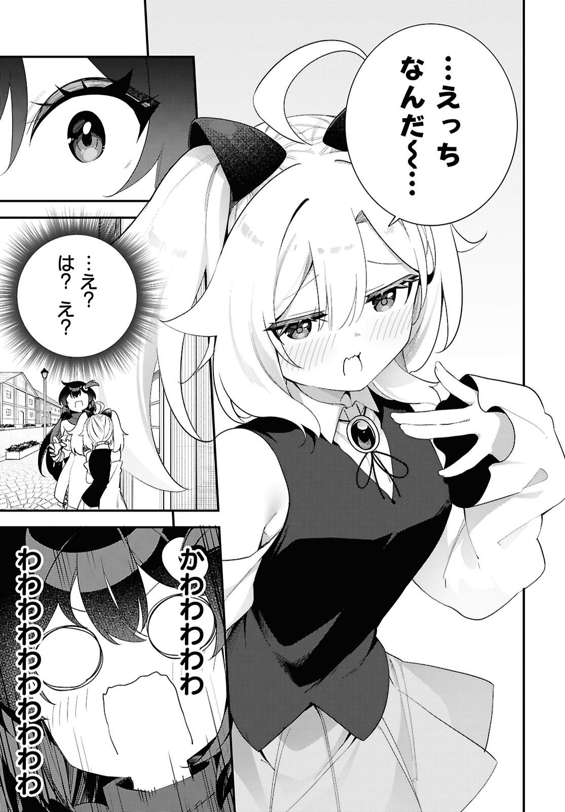 Ato wa Gojiyuu ni Douzo! - Tutorial de Kami-sama ga Last Boss Taoshichatta node, Watashi wa Suki Houdai Ikiteiku Chap 17 - Next Chap 18