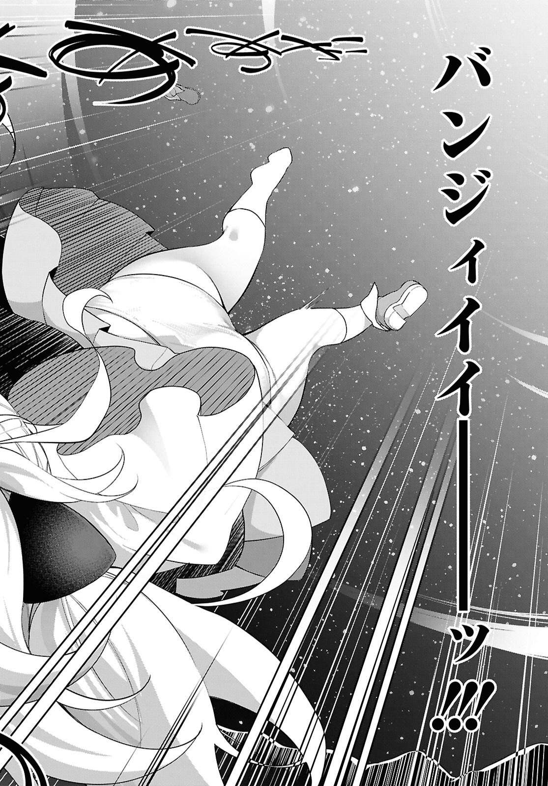 Ato wa Gojiyuu ni Douzo! - Tutorial de Kami-sama ga Last Boss Taoshichatta node, Watashi wa Suki Houdai Ikiteiku Chap 18 - Next Chap 19