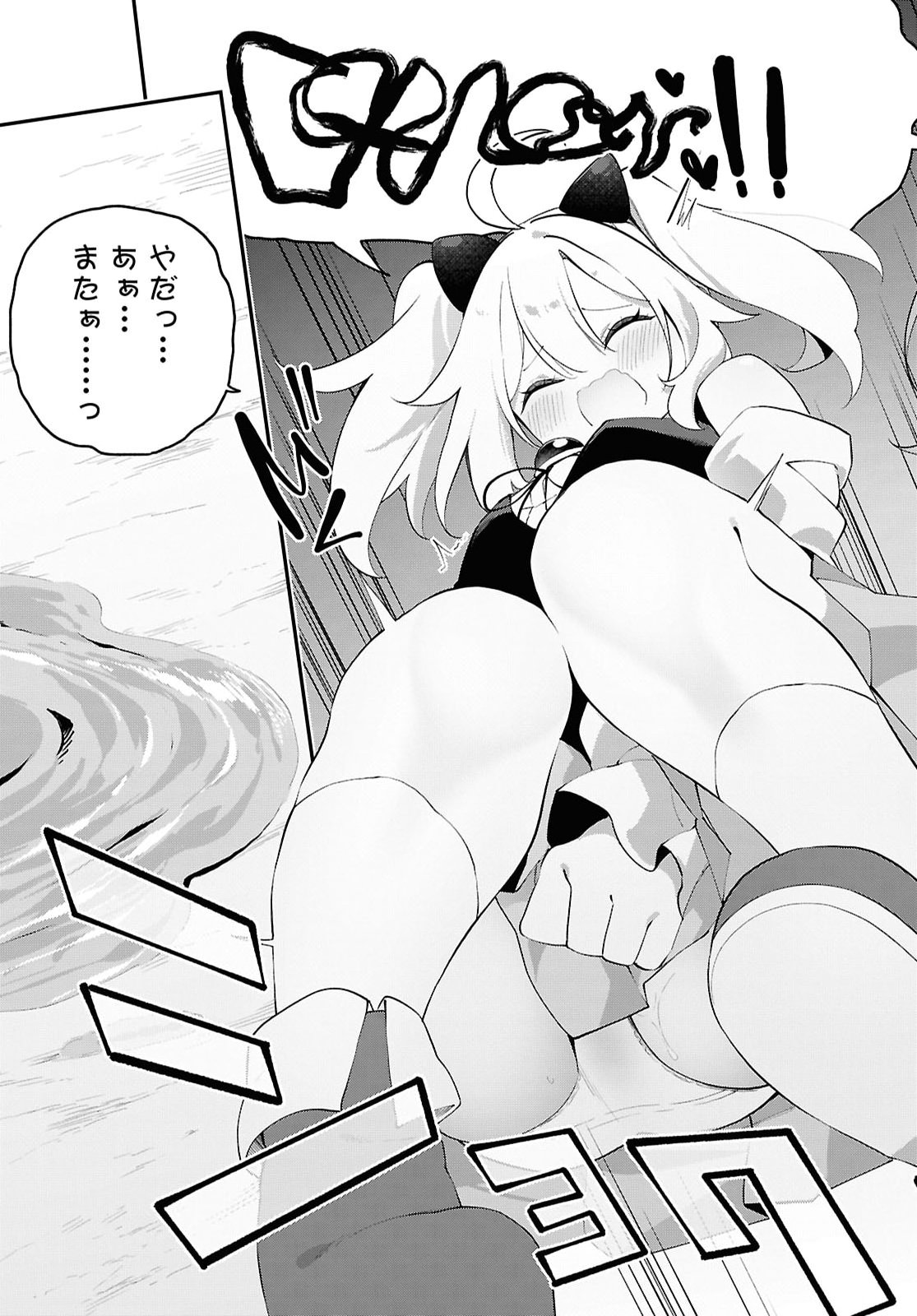 Ato wa Gojiyuu ni Douzo! - Tutorial de Kami-sama ga Last Boss Taoshichatta node, Watashi wa Suki Houdai Ikiteiku Chap 29 - Next Chap 30
