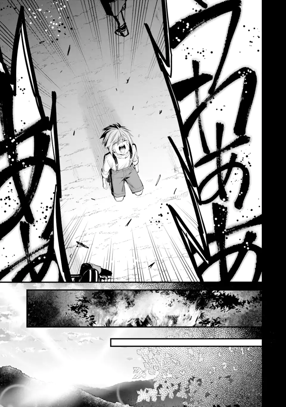 エリスの聖杯 Chap 73.2 - Next Chap 74.2