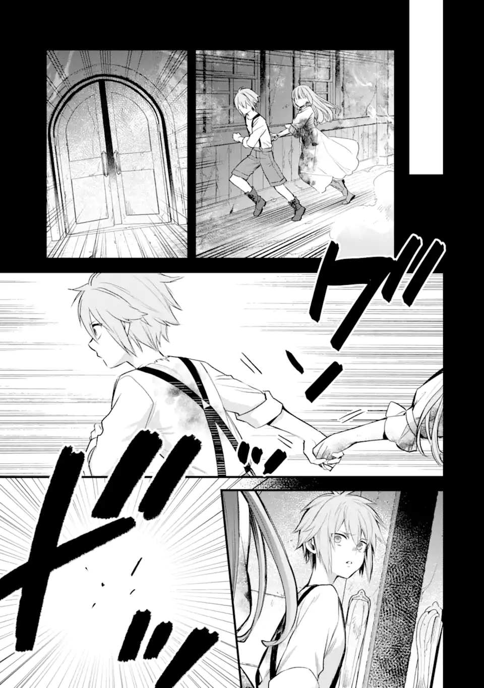 エリスの聖杯 Chap 73.2 - Next Chap 74.2