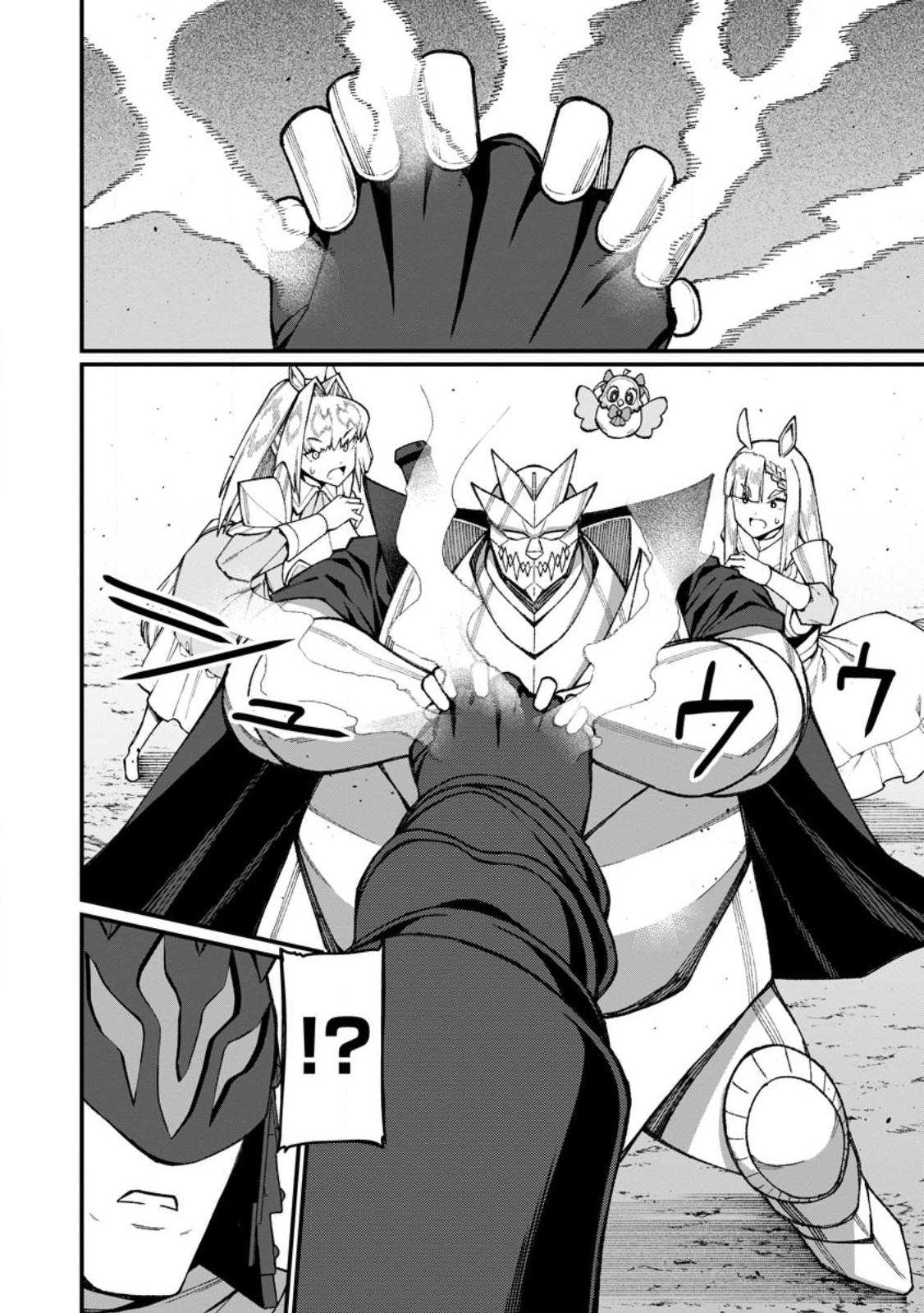 Harem Ou no Isekai Press Manyuuki - Saikyou Musou no Oji-san wa Arayuru Shuzoku wo Yome ni suru Chap 22.1 - Next Chap 23.1