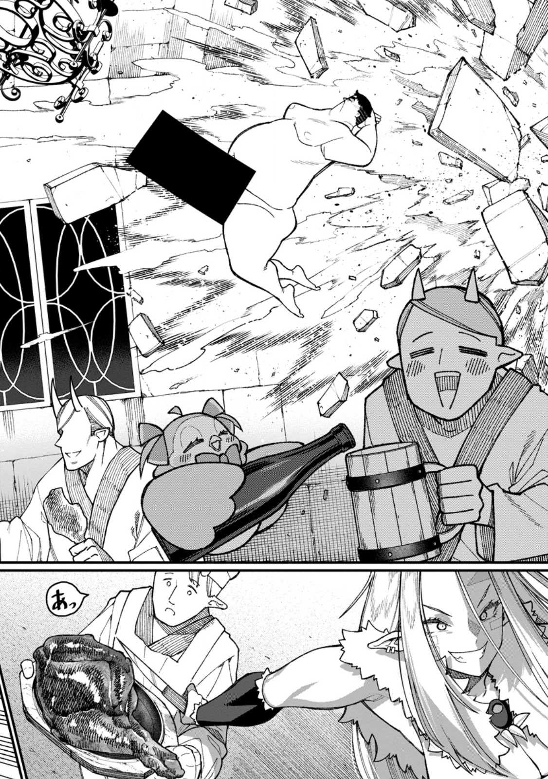 Harem Ou no Isekai Press Manyuuki - Saikyou Musou no Oji-san wa Arayuru Shuzoku wo Yome ni suru Chap 24.1 - Next Chap 25.1