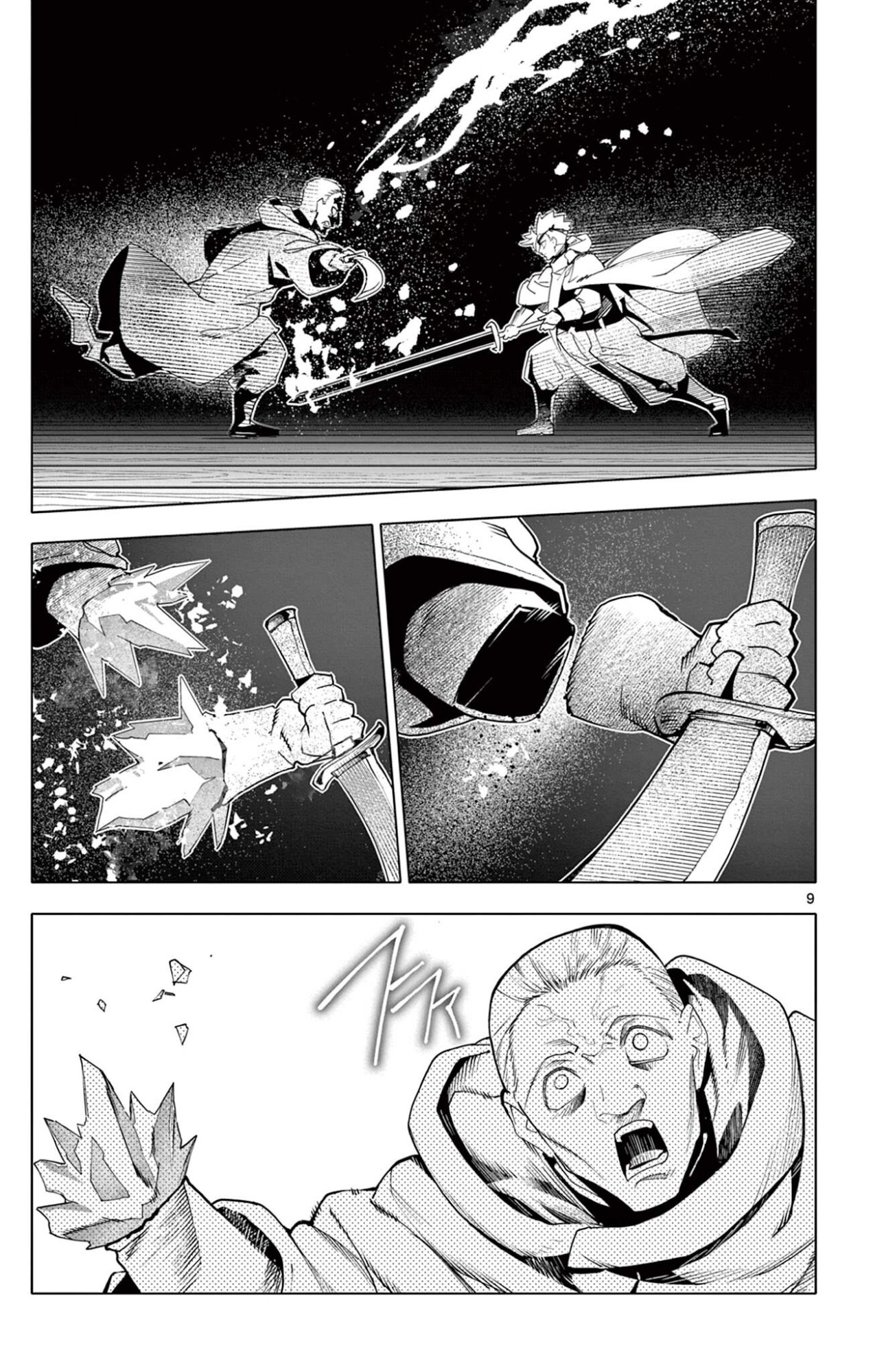Lord Magear no Deshi Chap 64 - Next Chap 65