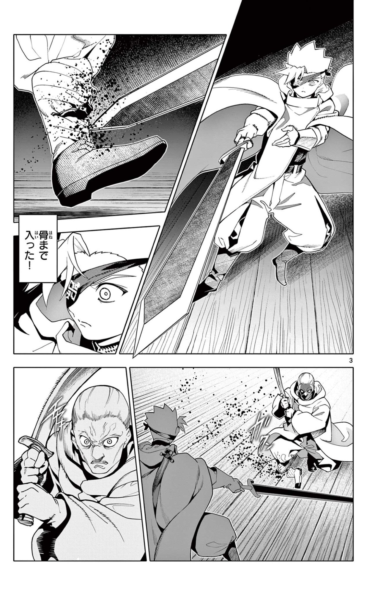 Lord Magear no Deshi Chap 64 - Next Chap 65