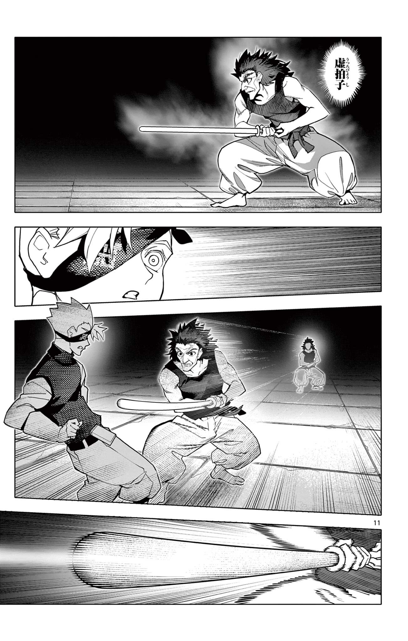 Lord Magear no Deshi Chap 70 - Next Chap 71