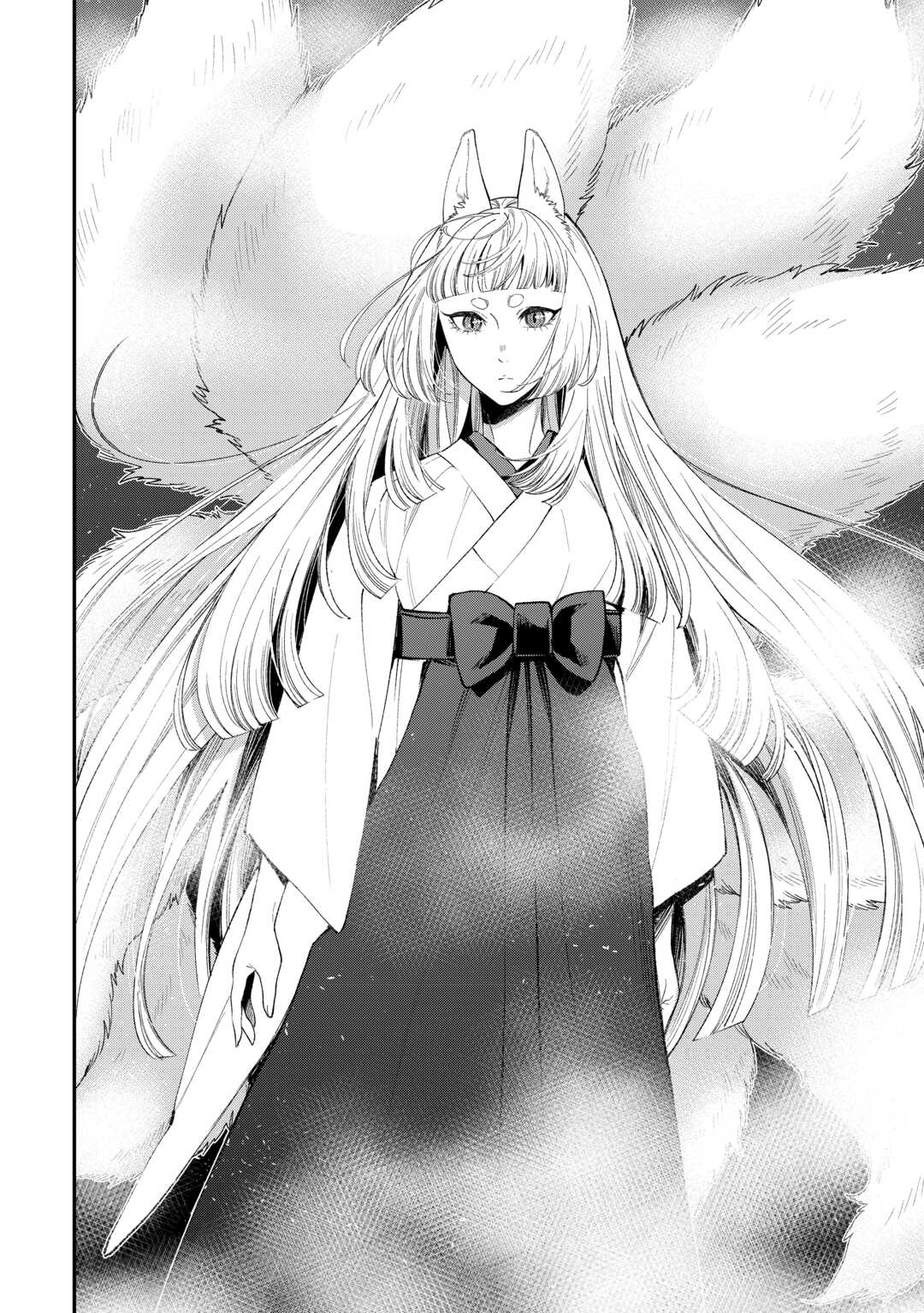 ザ ニュー ゲート Chap 124 - Next Chap 125