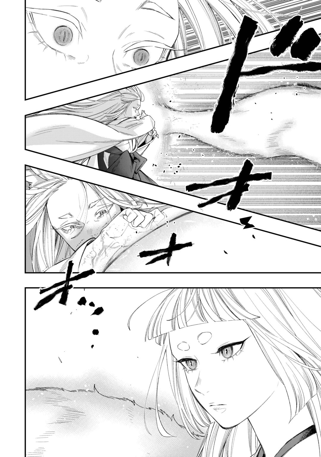 ザ ニュー ゲート Chap 125 - Next Chap 126