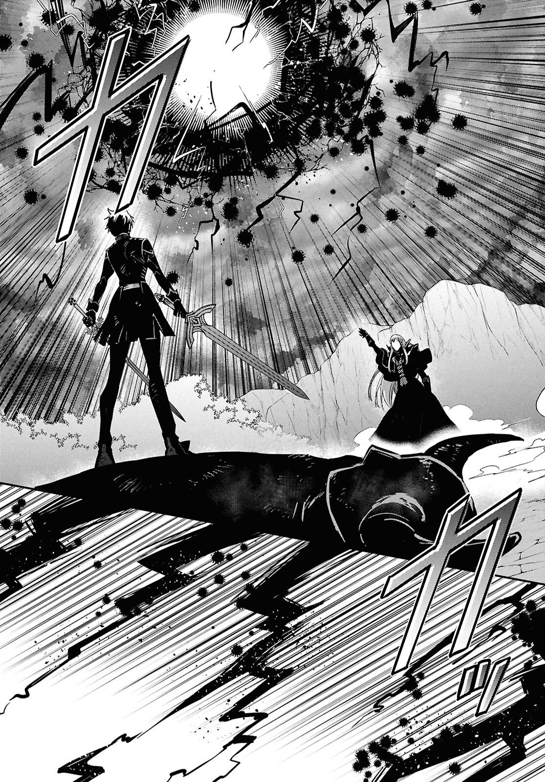 Sekai Saisoku no Level Up! Chap 61 - Next Chap 62