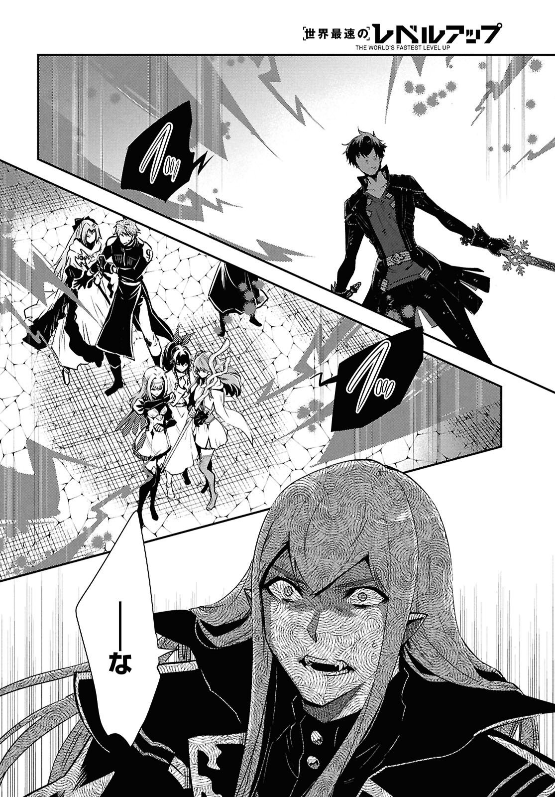 Sekai Saisoku no Level Up! Chap 61 - Next Chap 62