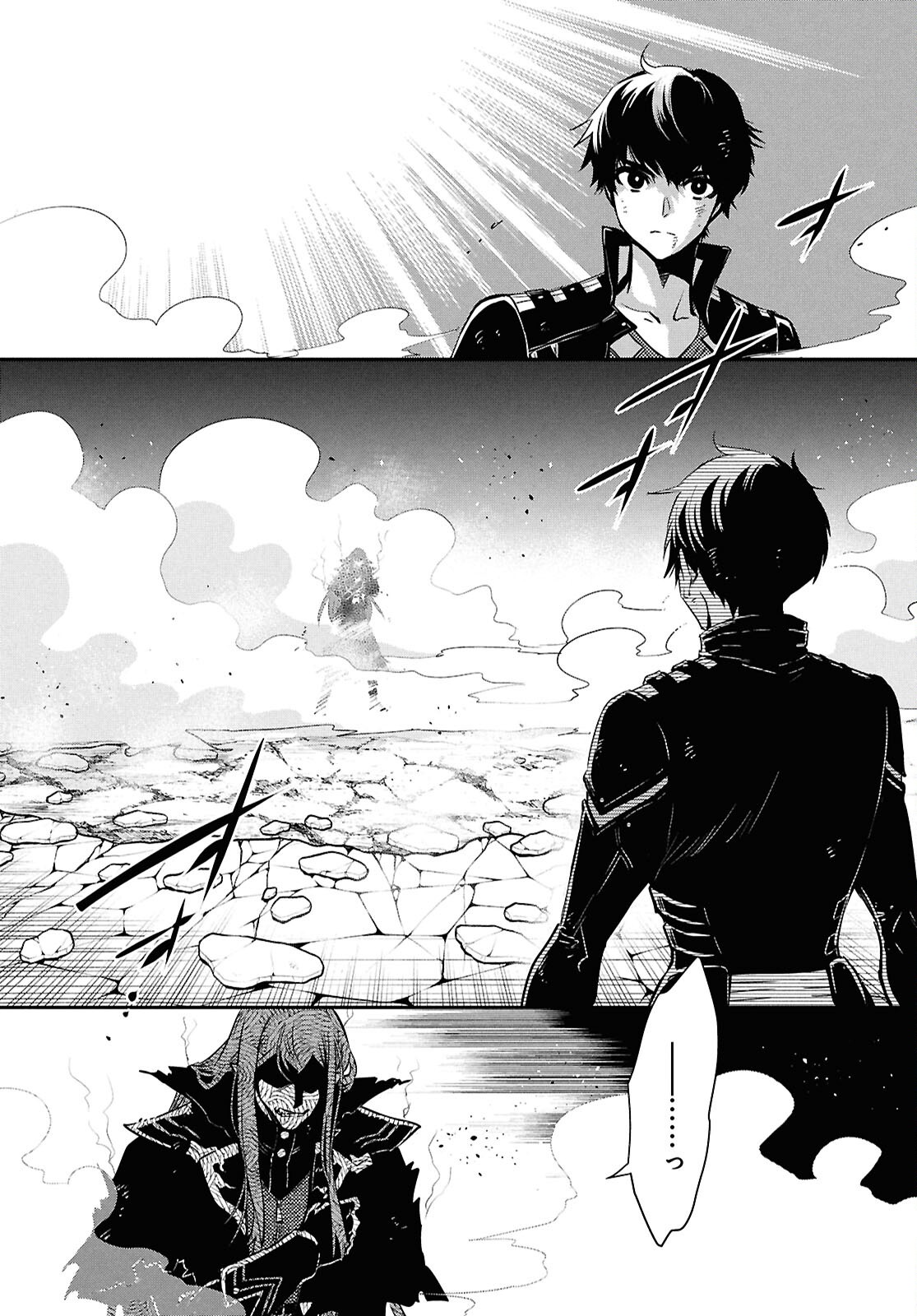 Sekai Saisoku no Level Up! Chap 61 - Next Chap 62