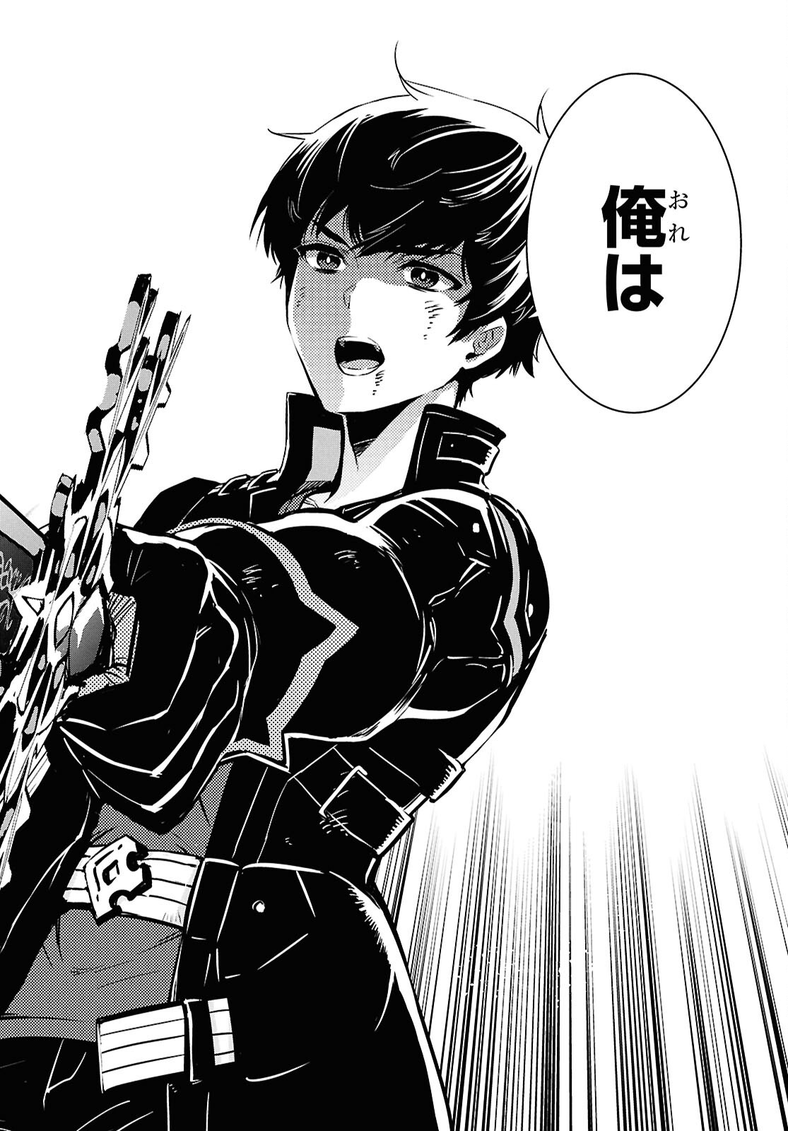 Sekai Saisoku no Level Up! Chap 61 - Next Chap 62