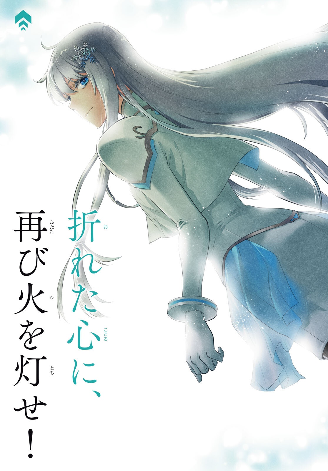Sekai Saisoku no Level Up! Chap 61 - Next Chap 62