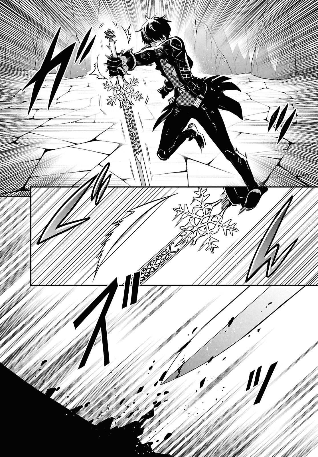 Sekai Saisoku no Level Up! Chap 61 - Next Chap 62