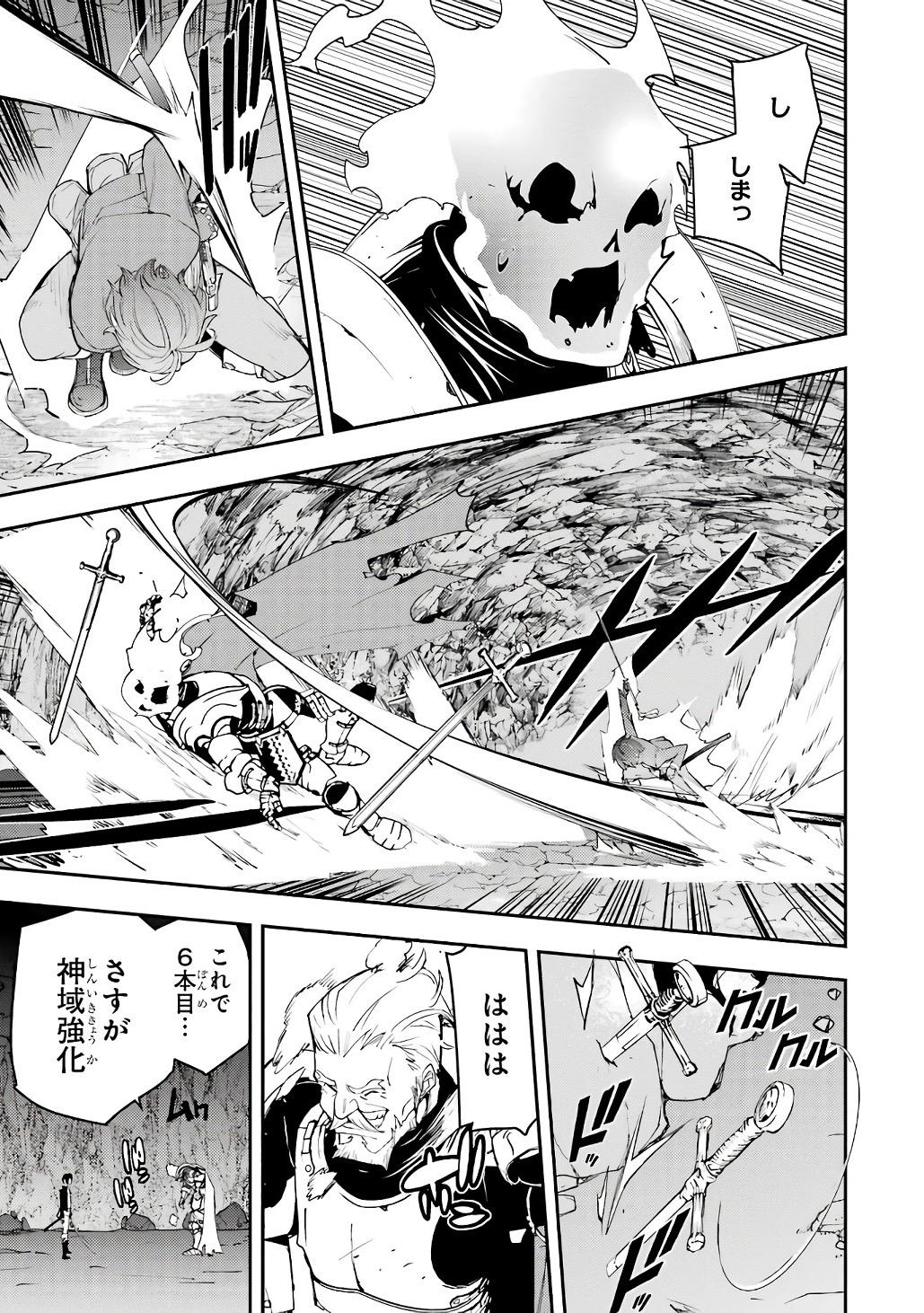 Rakudai Kenja no Gakuin Musou: Nidome no Tensei, S-Rank Cheat Majutsushi Boukenroku Chap 19 - Next Chap 20