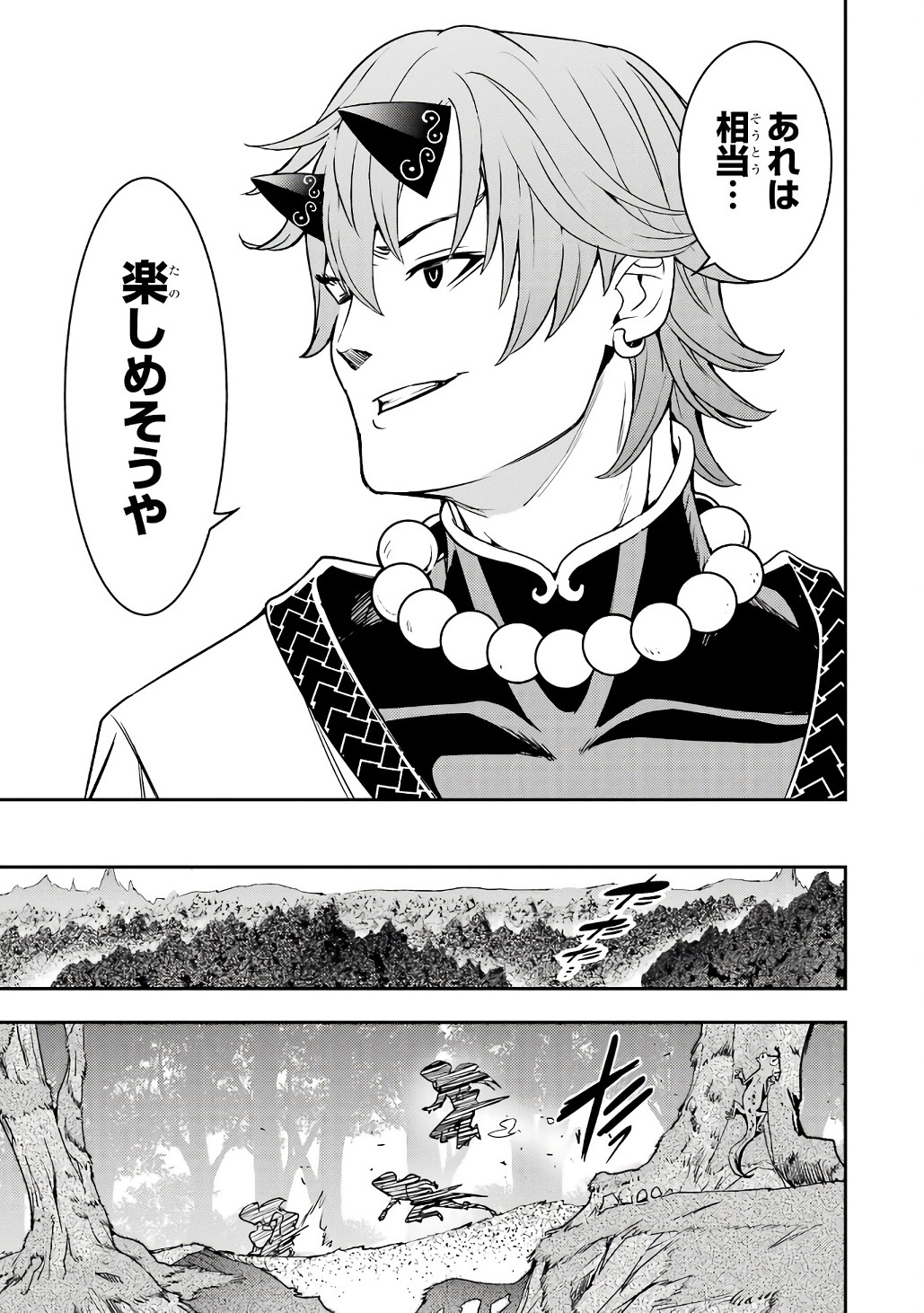 Rakudai Kenja no Gakuin Musou: Nidome no Tensei, S-Rank Cheat Majutsushi Boukenroku Chap 20 - Next Chap 21