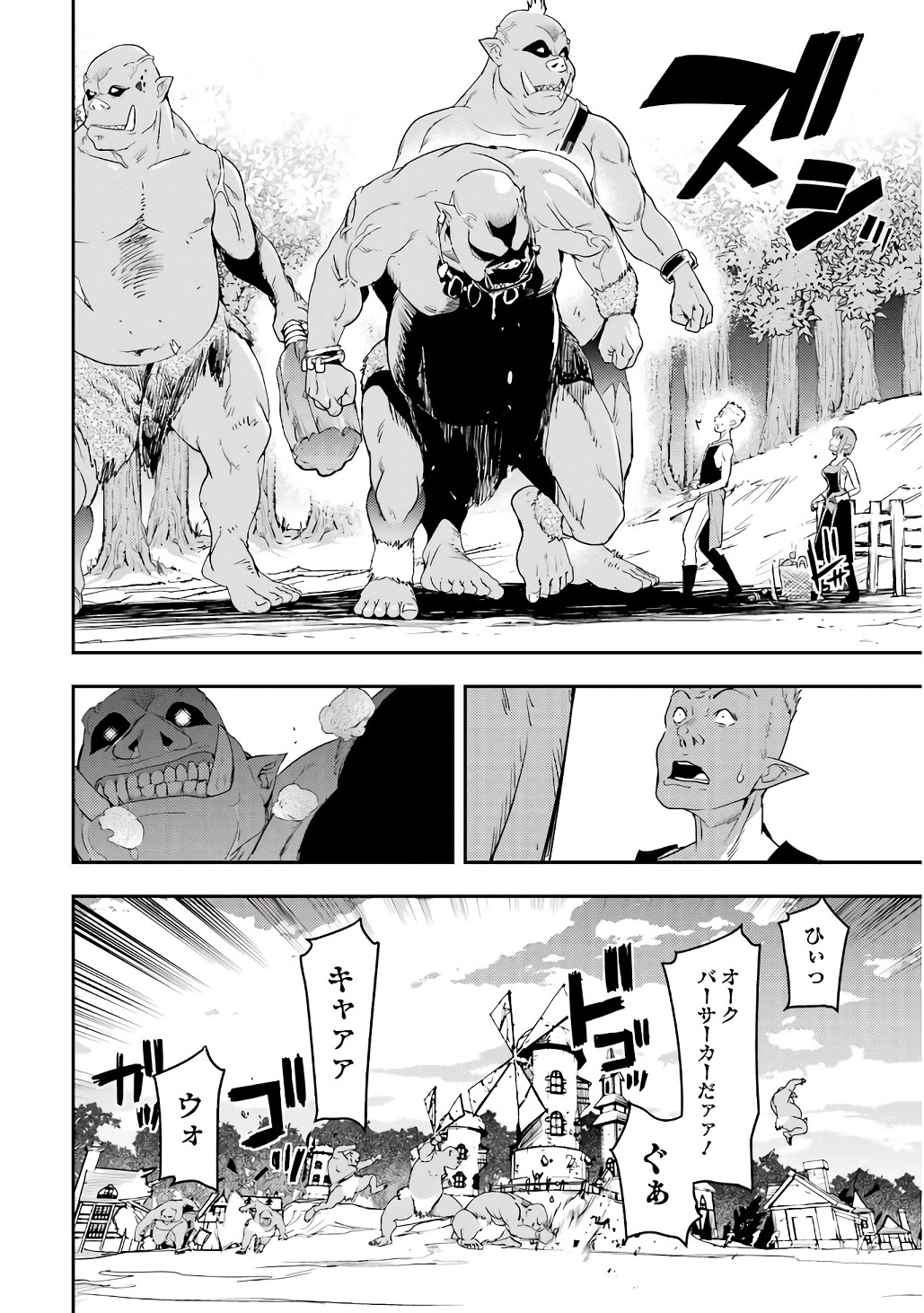 Rakudai Kenja no Gakuin Musou: Nidome no Tensei, S-Rank Cheat Majutsushi Boukenroku Chap 20 - Next Chap 21