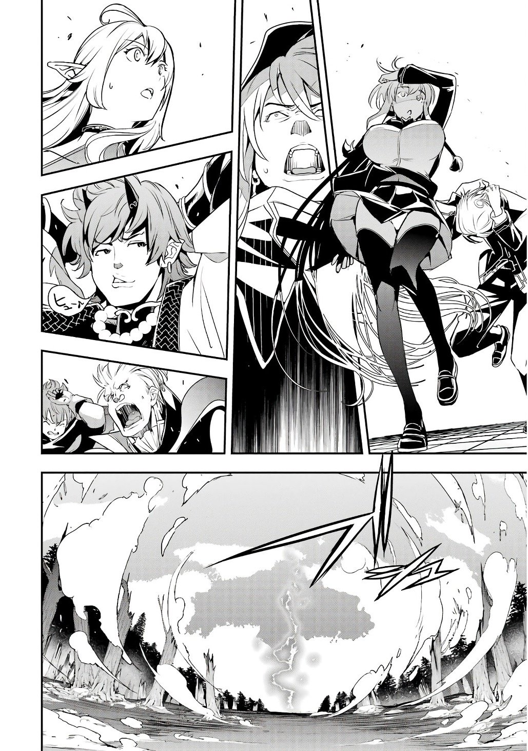 Rakudai Kenja no Gakuin Musou: Nidome no Tensei, S-Rank Cheat Majutsushi Boukenroku Chap 20 - Next Chap 21