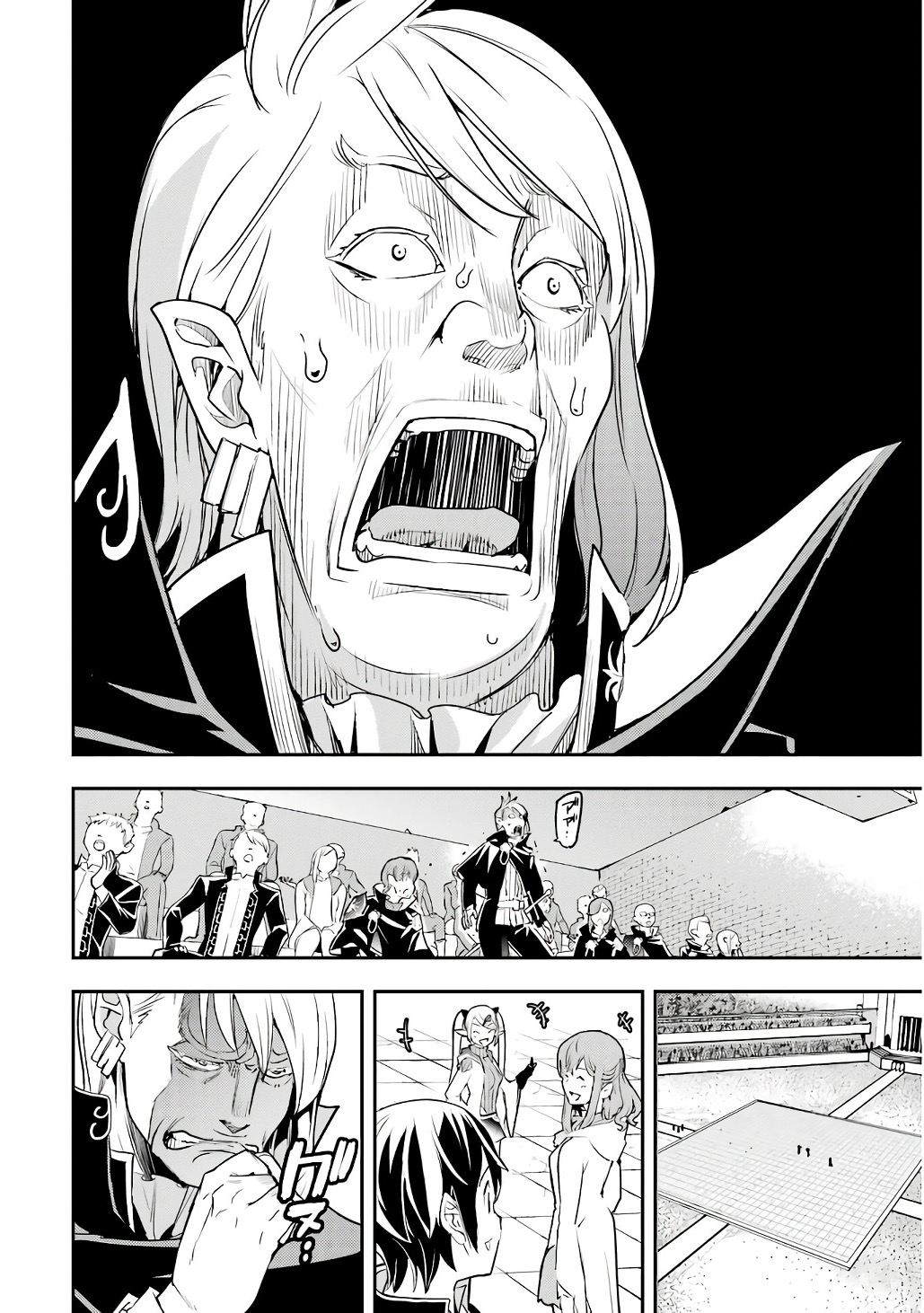 Rakudai Kenja no Gakuin Musou: Nidome no Tensei, S-Rank Cheat Majutsushi Boukenroku Chap 20 - Next Chap 21