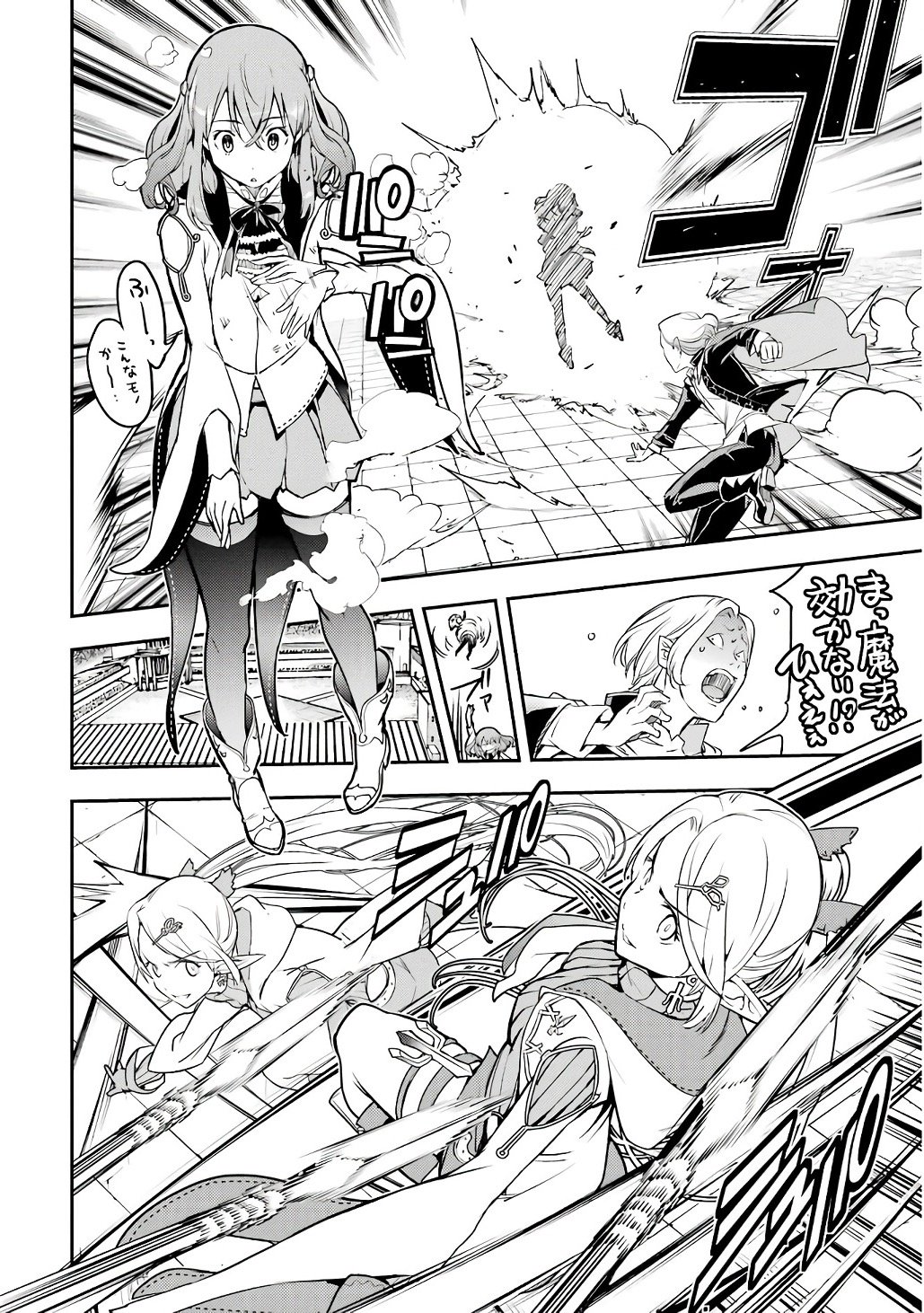 Rakudai Kenja no Gakuin Musou: Nidome no Tensei, S-Rank Cheat Majutsushi Boukenroku Chap 20 - Next Chap 21