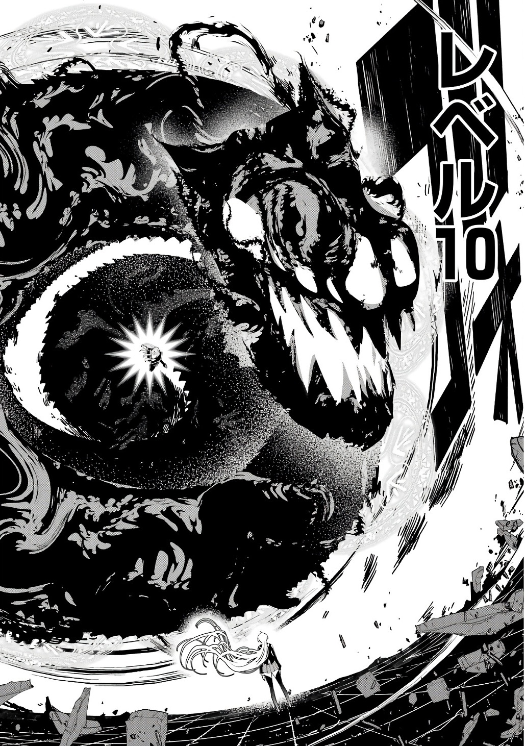 Rakudai Kenja no Gakuin Musou: Nidome no Tensei, S-Rank Cheat Majutsushi Boukenroku Chap 21 - Next Chap 22